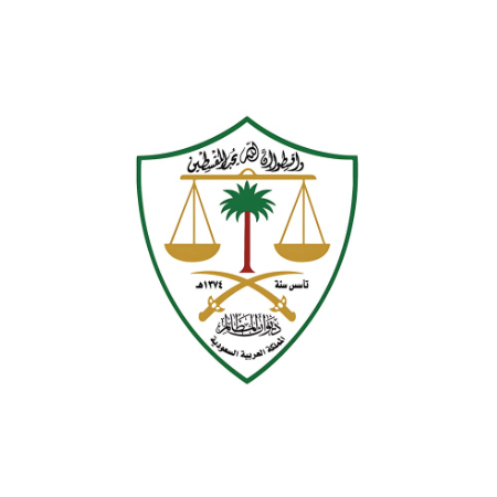 برنامج (خبير)