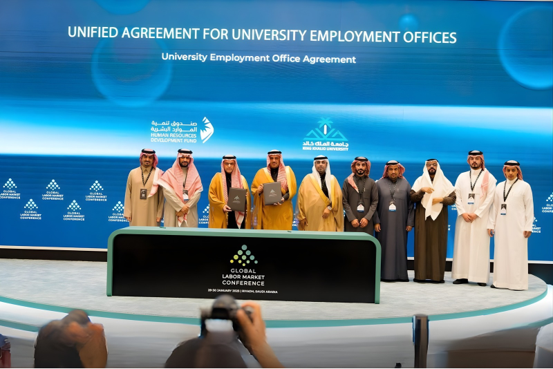 تدشين اتفاقية جامعة الملك خالد وصندوق تنمية الموارد البشرية - هدف