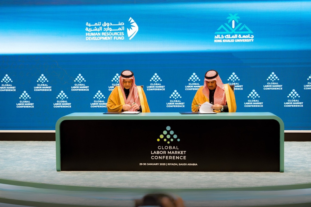 وحدة رابطة الخريجين بجامعة الملك خالد تدعو حديثي التخرج للاستفادة من برنامج «طاقات» لدعم الباحثين عن عمل